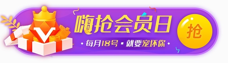 双十一电商营销牌活动胶囊banner直播挂图95