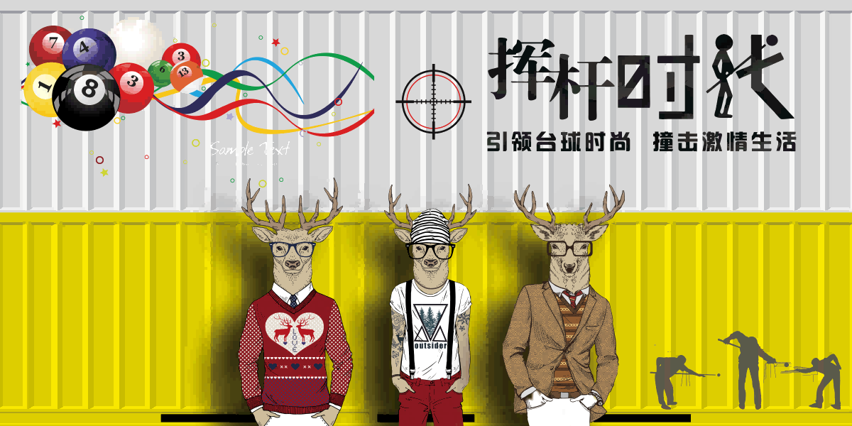 台球厅装饰画桌球室墙面装饰墙画海报壁画台球室挂画1