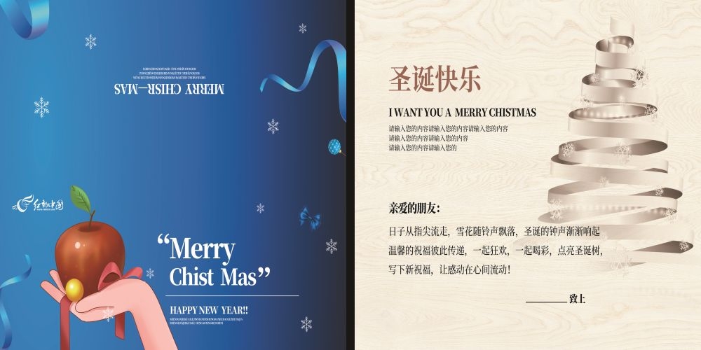 企业邀请函会议公司庆典活动高档邀请函设计展览会展20