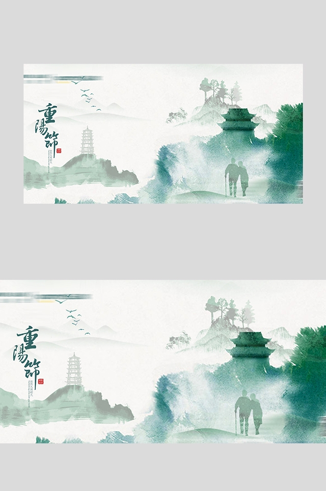 重阳节展板海报房地产宣传促销活动素材22