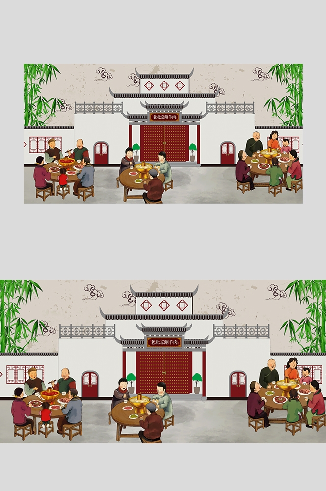 饭店老北京铜火锅复古壁画背景文化墙绘素材6