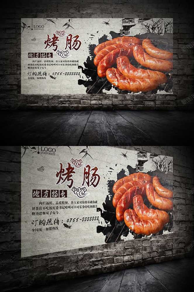 餐饮美食PSD海报背景模板烧烤烤肠小吃促销宣传单广告设计素材