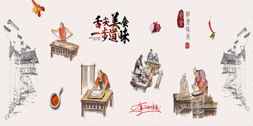 饭店复古墙贴铁锅焖面壁画灯箱装饰画PSD源文件素材模板4