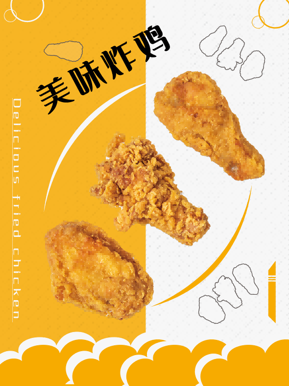 炸鸡汉堡薯条美食餐饮快餐广告宣传促销活动海报65