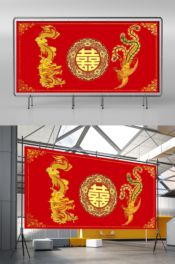 中式红色喜庆婚礼婚庆海报背景百年好合喜字结婚背景