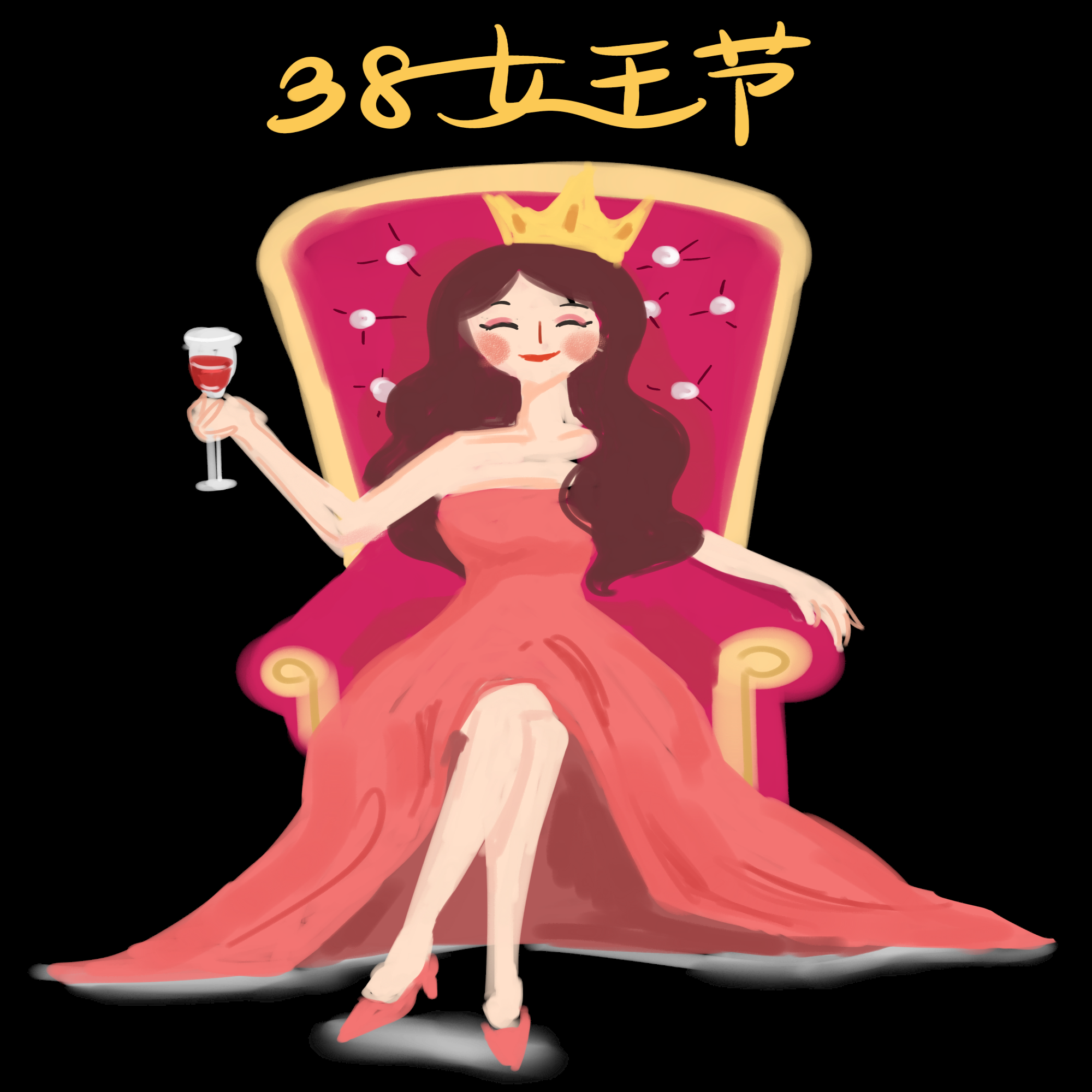 三八女王节女神节妇女节卡通人物主题插图透明背景免抠2
