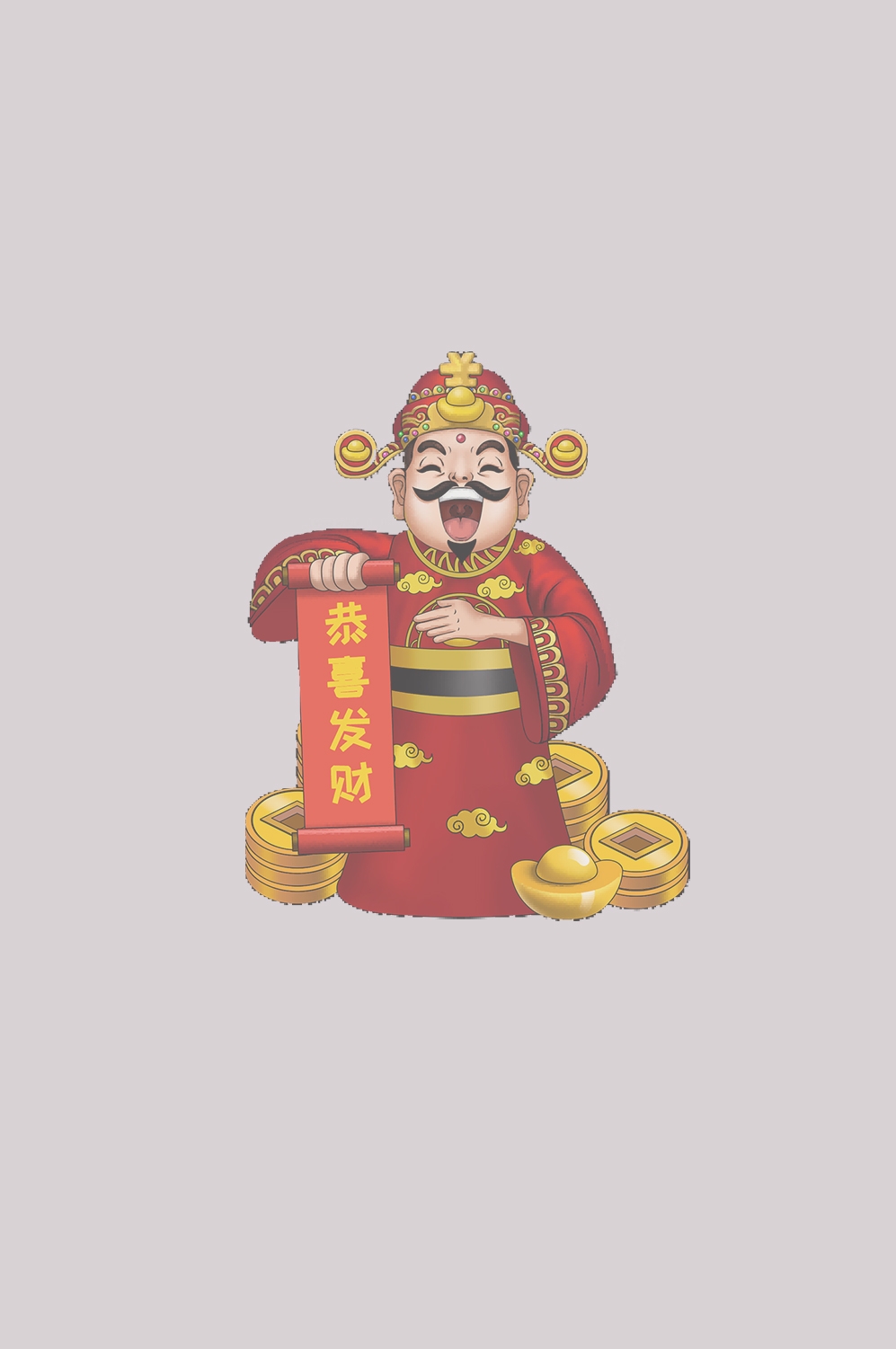 卡通财神插画表情免抠素材9