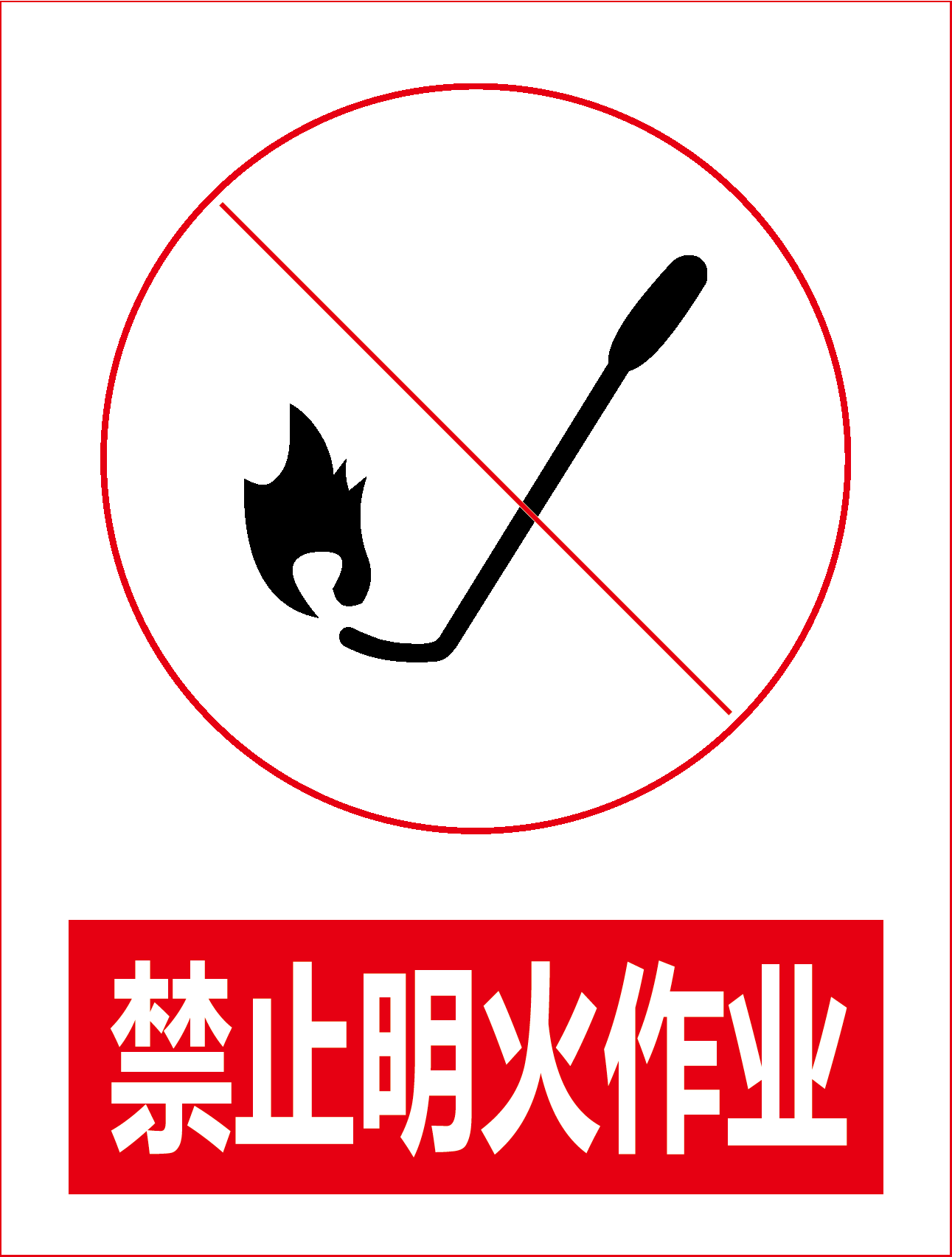 消防员人物器材插画免抠元素62