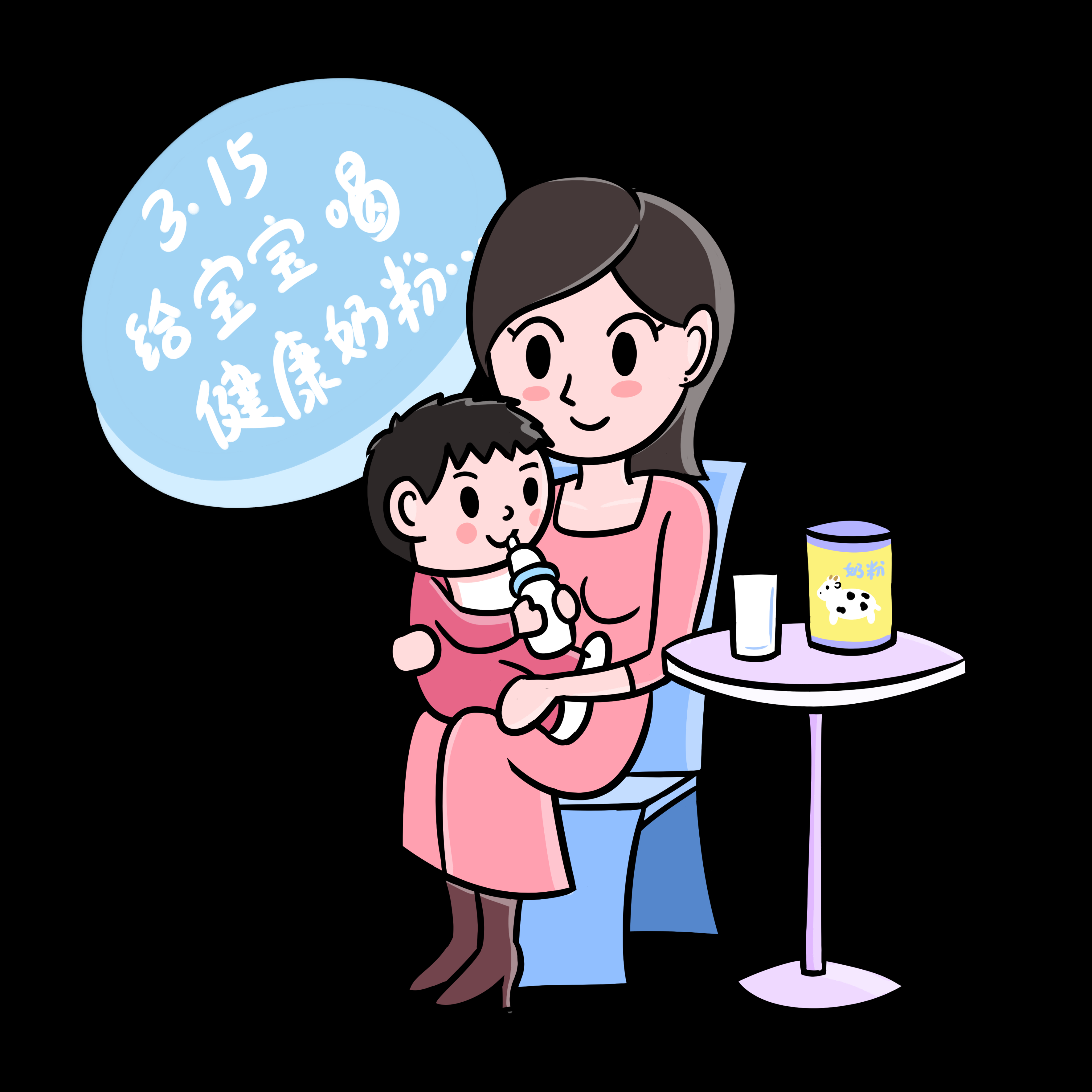 维权打假卡通人物图案素材图片装饰元素插图29