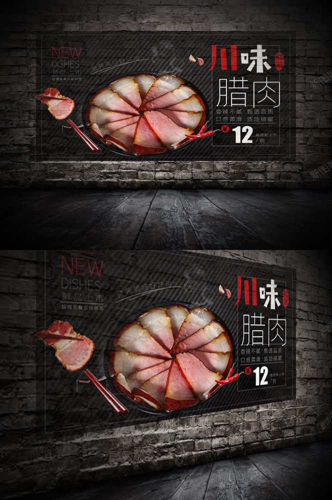 餐饮美食PSD海报背景模板烧烤烤肠小吃促销宣传单广告设计素材 (34)