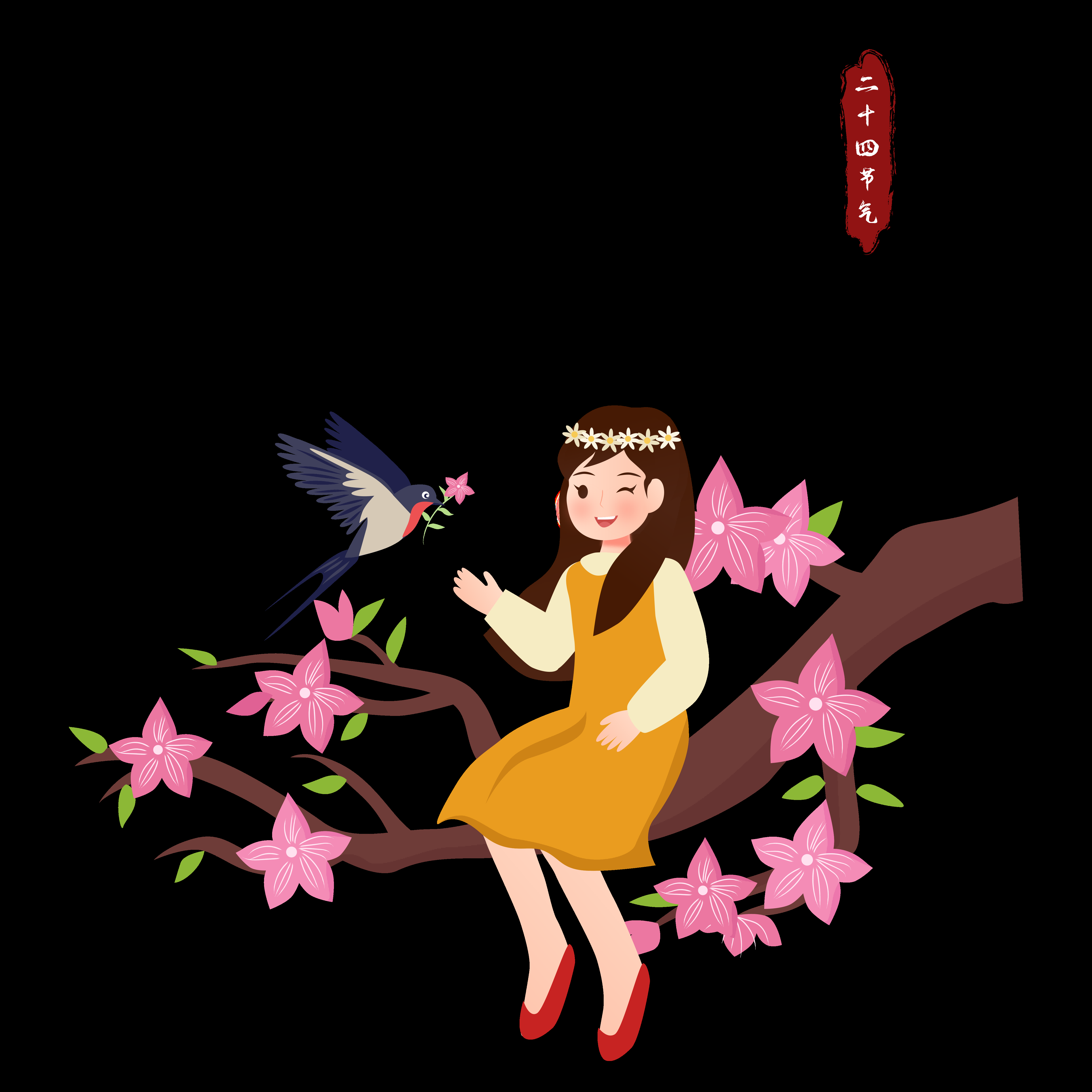 节气惊蛰插画图案素材装饰元素透明背景免抠13