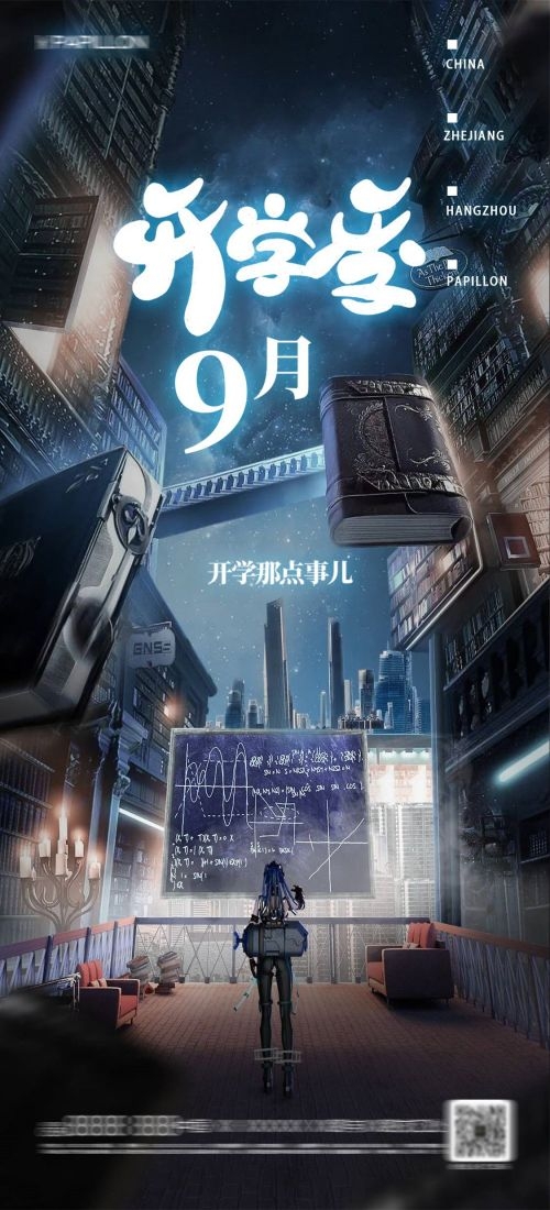 夜店海报酒吧开门红活动宣传朋友圈图设计素材12