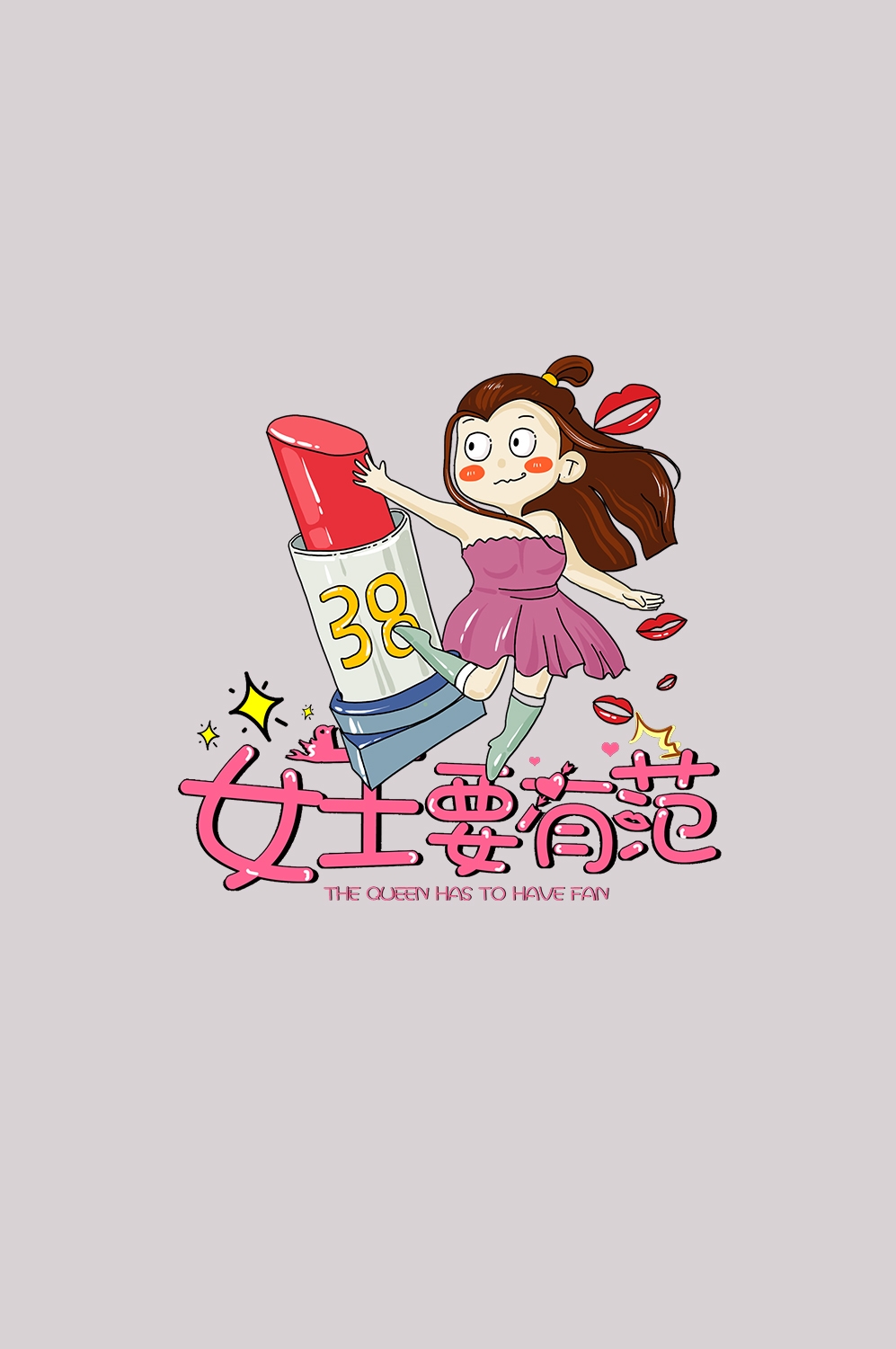 三八女王节女神节妇女节卡通人物主题插图透明背景免抠51