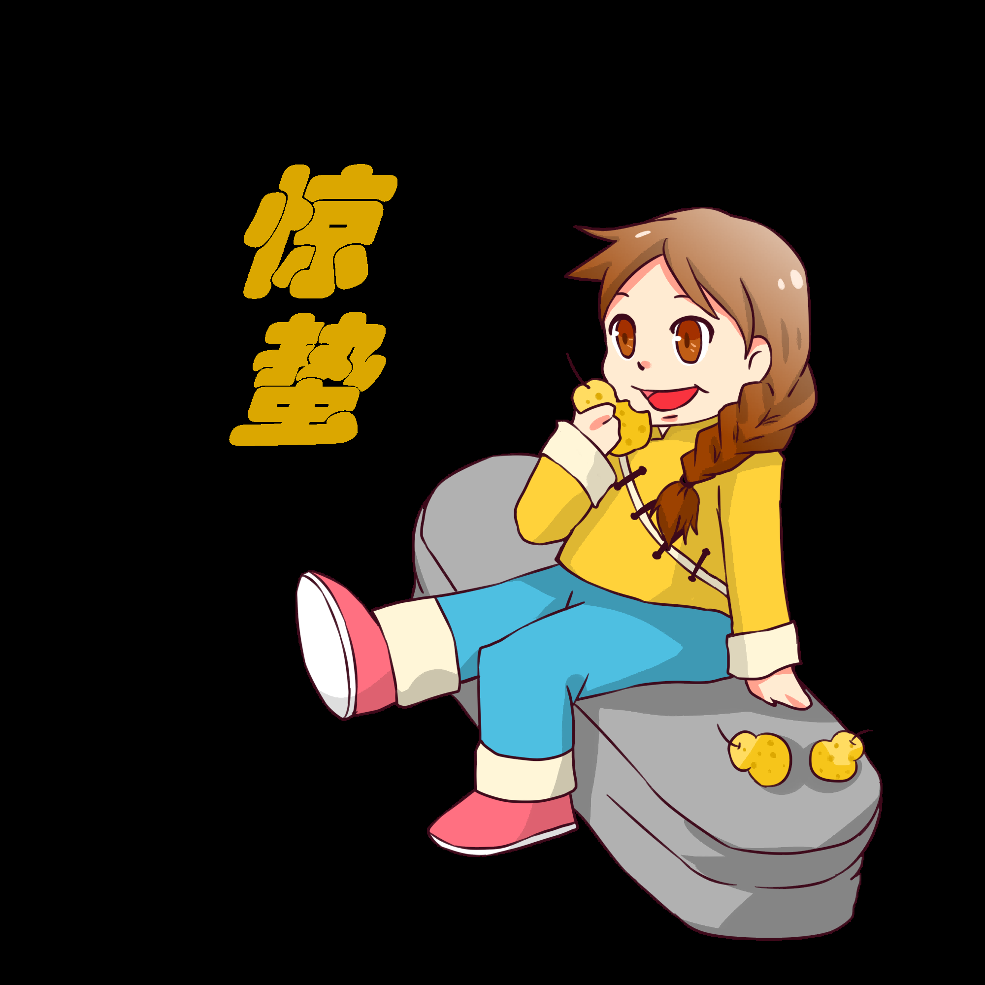 节气惊蛰插画图案装饰元素免抠素材36