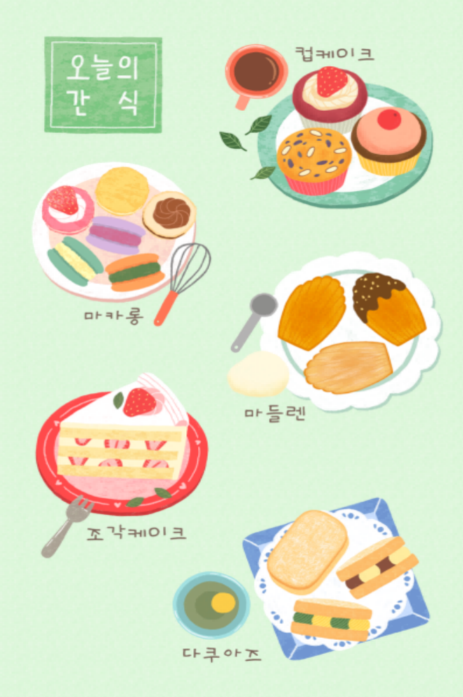 手绘地方特色美食小吃餐厅蛋糕甜品插画海报背景22