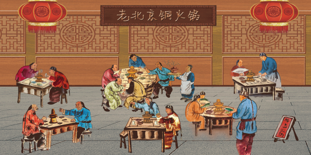 饭店老北京铜火锅复古壁画背景文化墙绘素材14