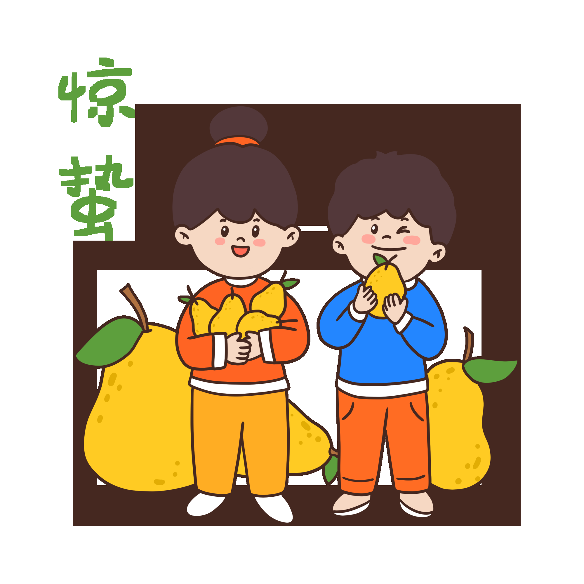 节气惊蛰插画图案素材装饰元素透明背景免抠46