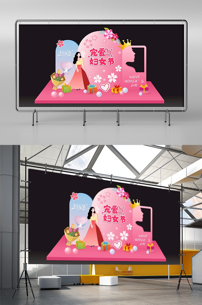 女神妇女节美陈装饰布置商城氛围造型设计图片素材CDR11