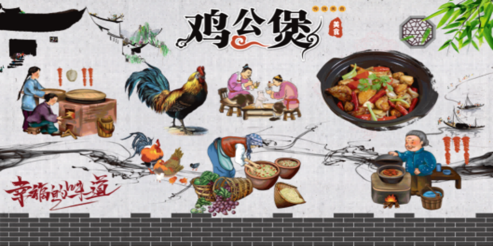 重庆鸡公煲壁画背景墙素材17