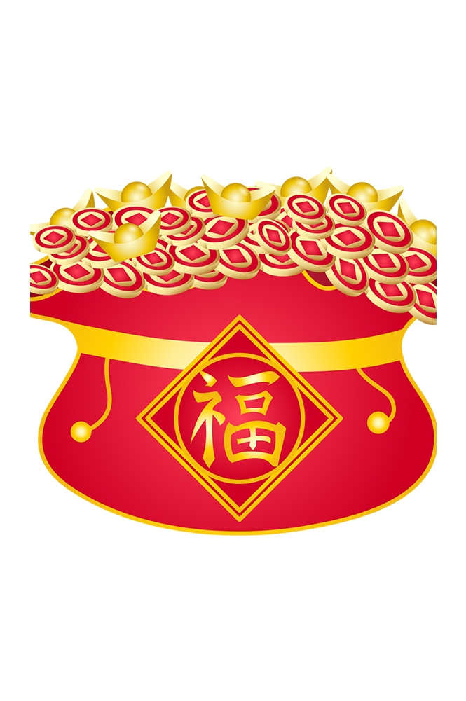 福袋钱袋插画图片装饰元素免抠素材9