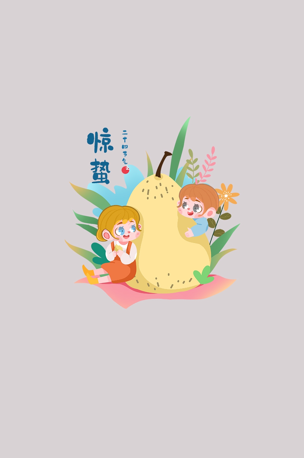 节气惊蛰插画图案装饰元素免抠素材27