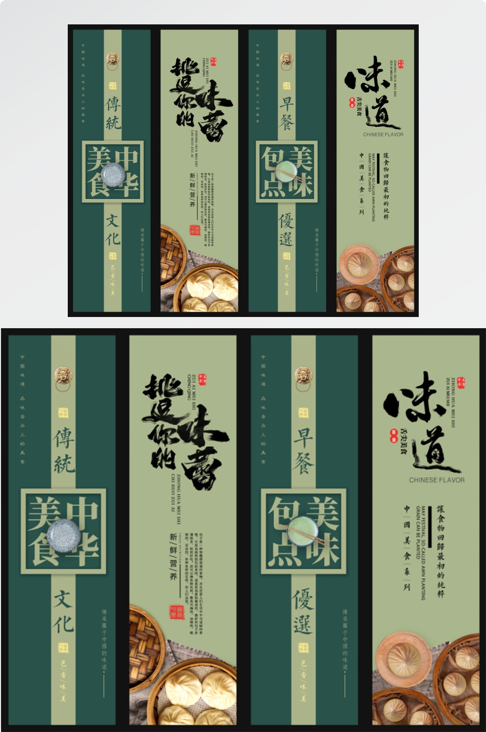 店铺挂画美食壁画四联墙纸餐厅饭店料理火锅烧烤装饰画PSD素材
