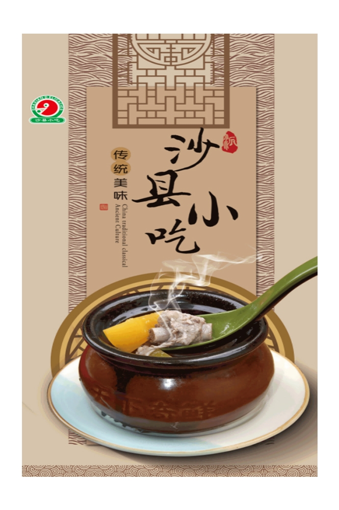 沙县小吃米饭套餐蒸饺补汤壁画背景墙贴20