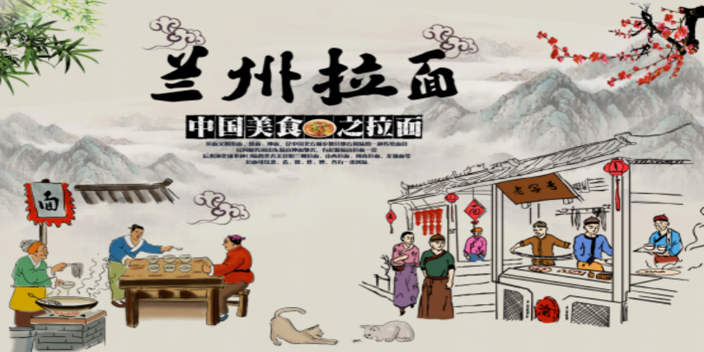 餐饮美食兰州拉面广告海报壁画背景墙PSD设计素材模板2