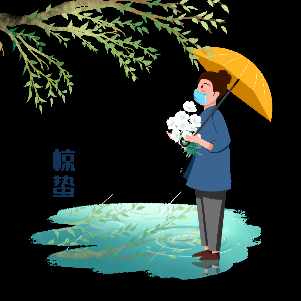 节气惊蛰插画图案装饰元素免抠素材67