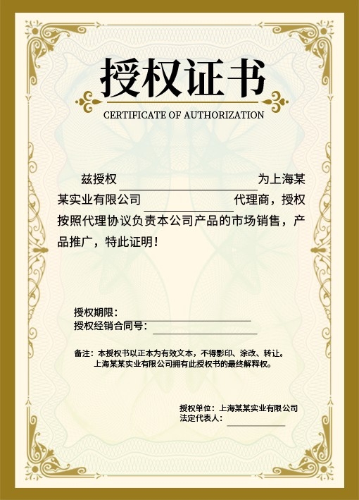 荣誉证书模板荣誉证书封面底纹书芯奖状内页获奖证书9