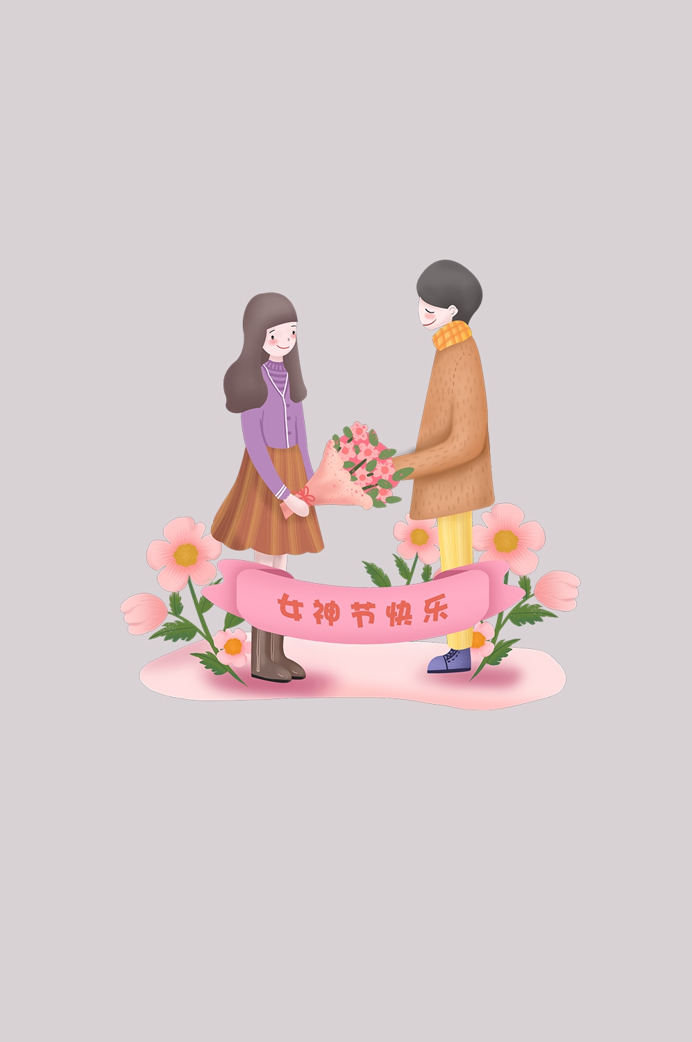 三八女王节女神节妇女节卡通人物主题插图透明背景免抠39