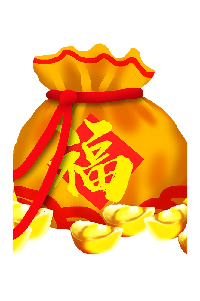 福袋钱袋插画图片装饰元素免抠素材85