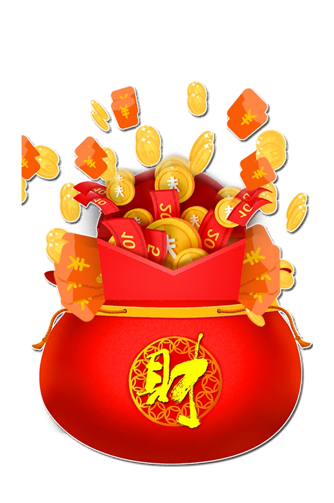 福袋钱袋插画图片装饰元素免抠素材6