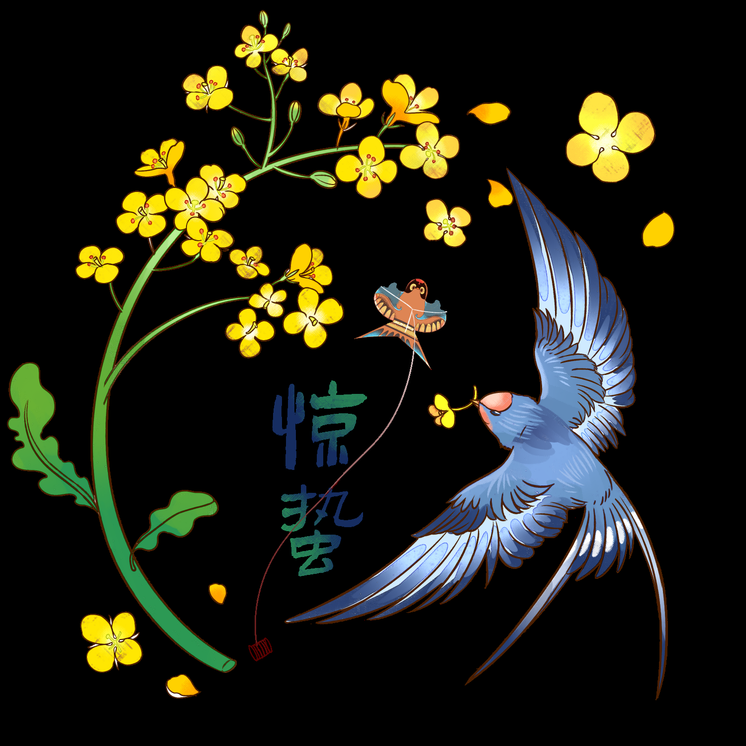 节气惊蛰插画图案素材装饰元素透明背景免抠57