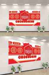 社会主义核心价值观文化墙走廊背景设计素材183