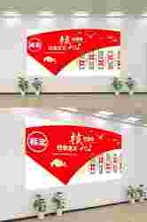 社会主义核心价值观文化墙走廊背景设计素材184