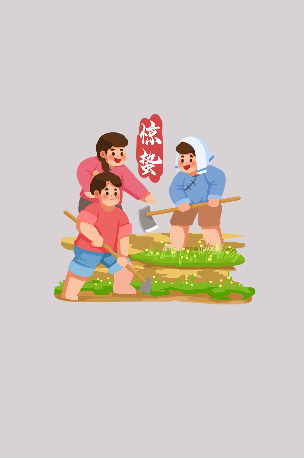 节气惊蛰插画图案素材装饰元素透明背景免抠33