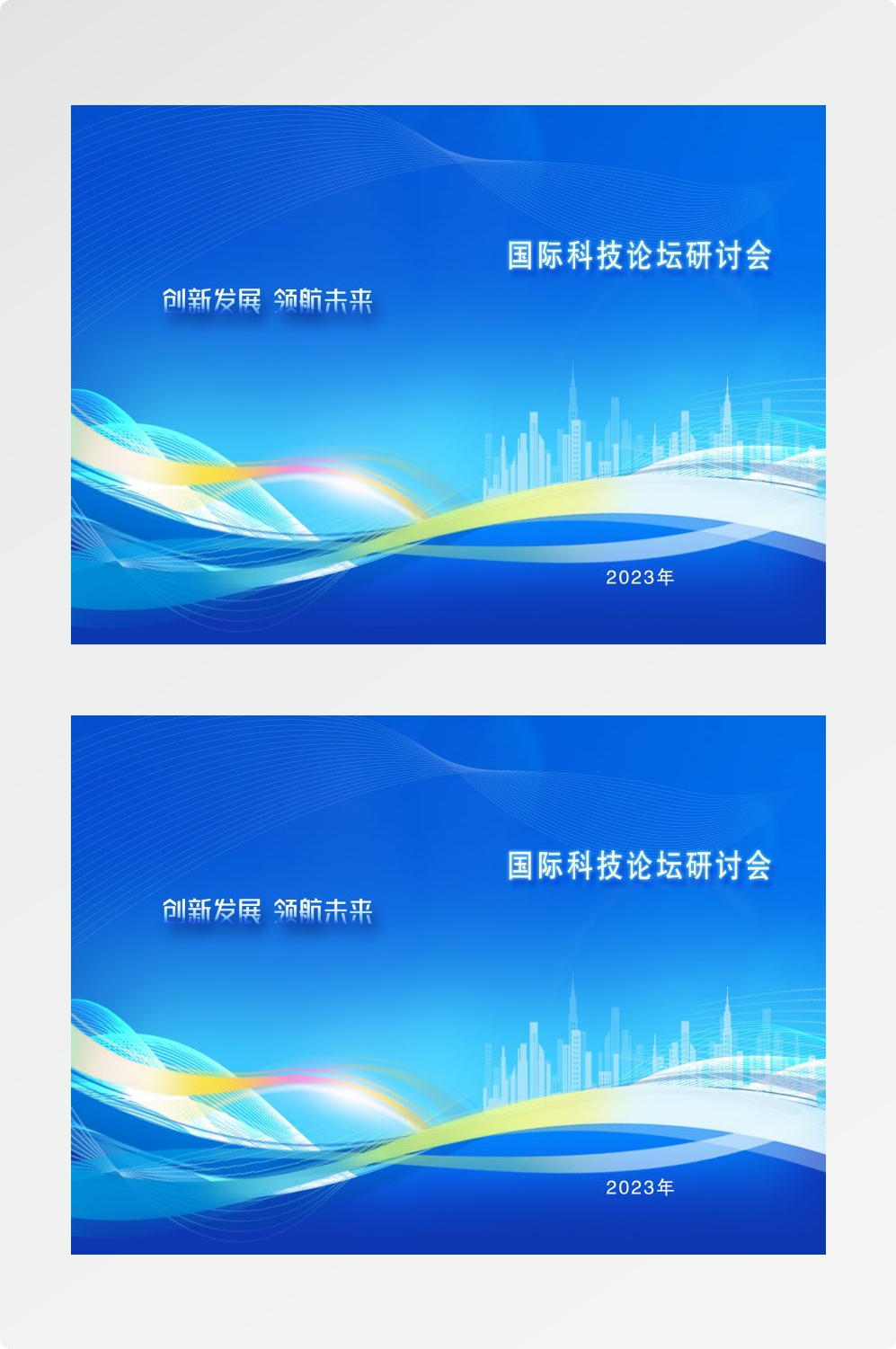 蓝色封面设计封面排版产品手册展示企业宣传册资料封面34