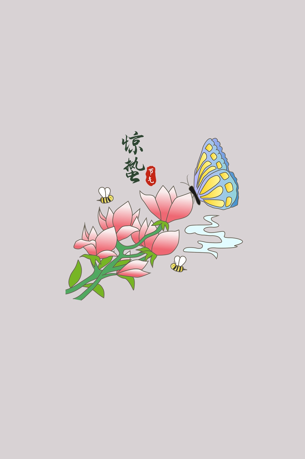 节气惊蛰插画图案装饰元素免抠素材39