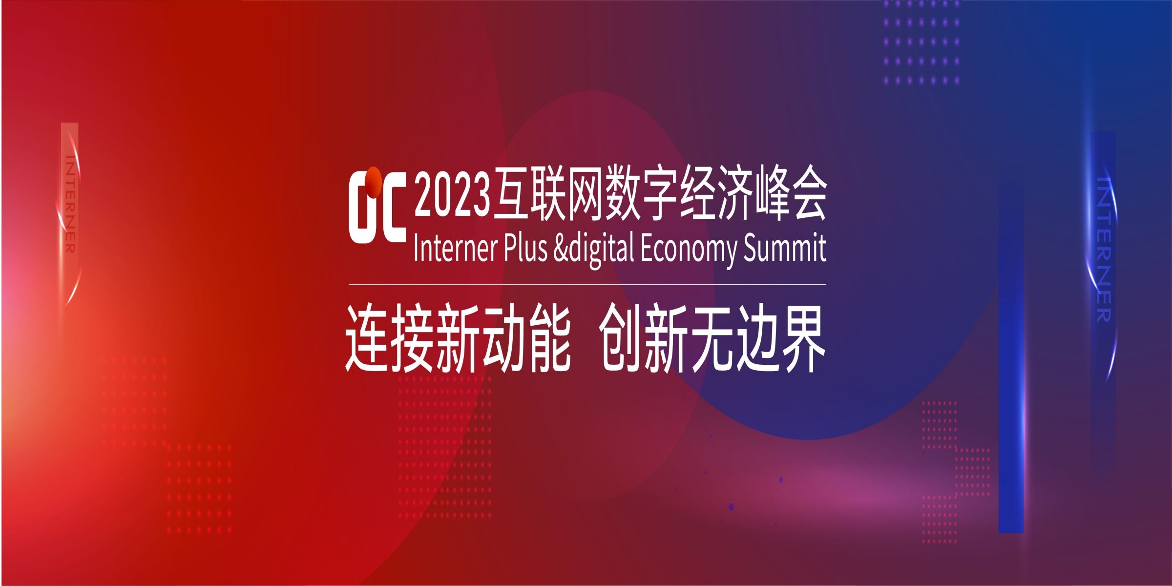 蓝色科技公司展板背景素材14