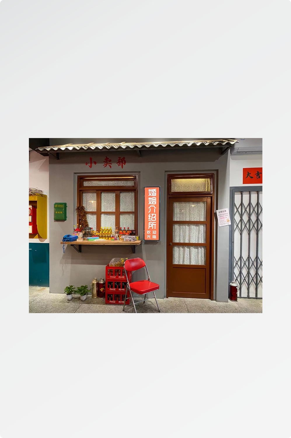 复古怀旧墙绘马路边边小卖部饭店烧烤火锅店壁纸背景墙5