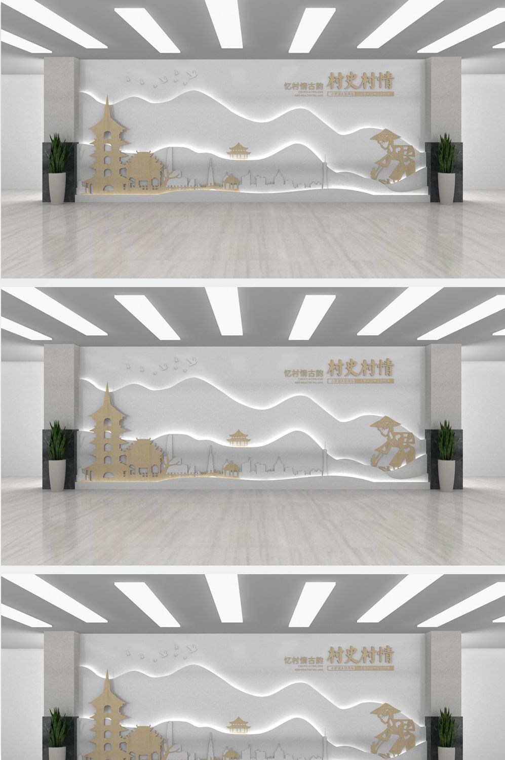 乡村振兴文化墙村史村情形象墙 (2)