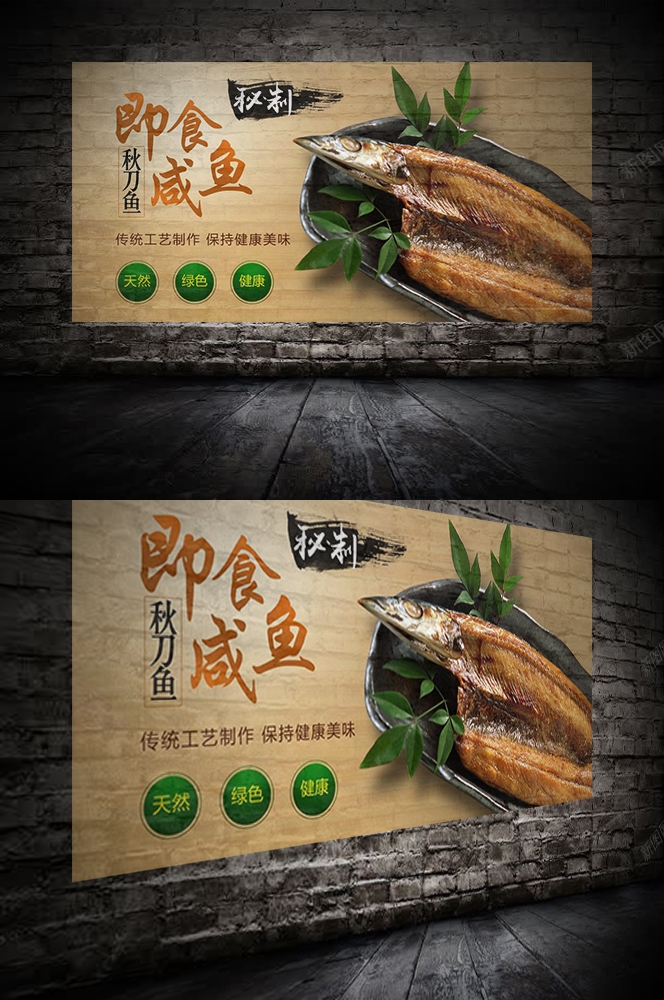 餐饮美食PSD海报背景模板烧烤烤肠小吃促销宣传单广告设计素材 (5)