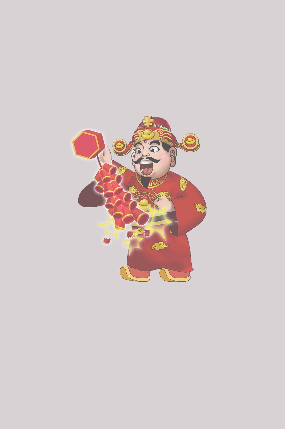 卡通财神插画表情免抠素材26