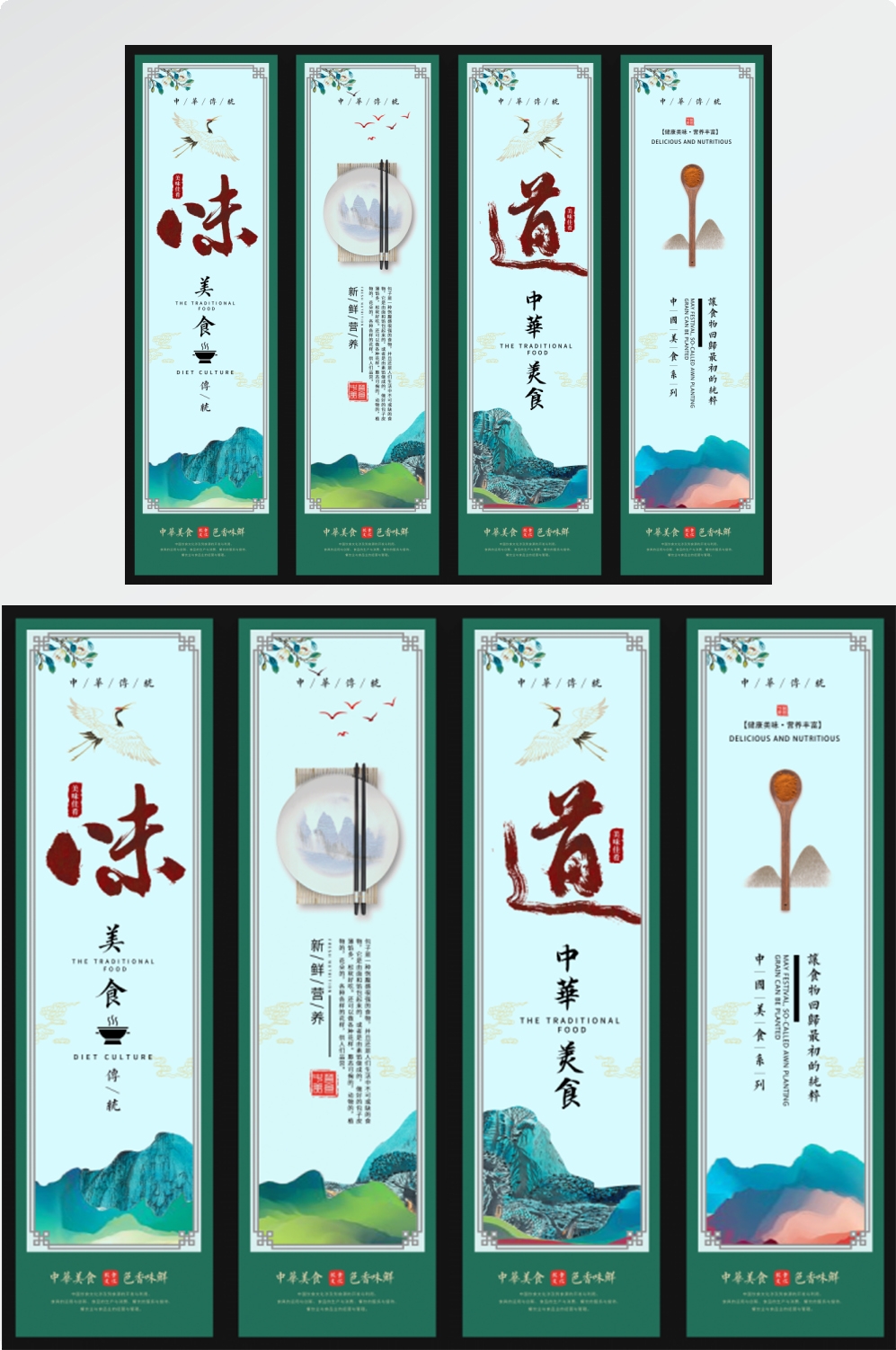 店铺挂画美食壁画四联墙纸餐厅饭店料理火锅烧烤装饰画PSD素材