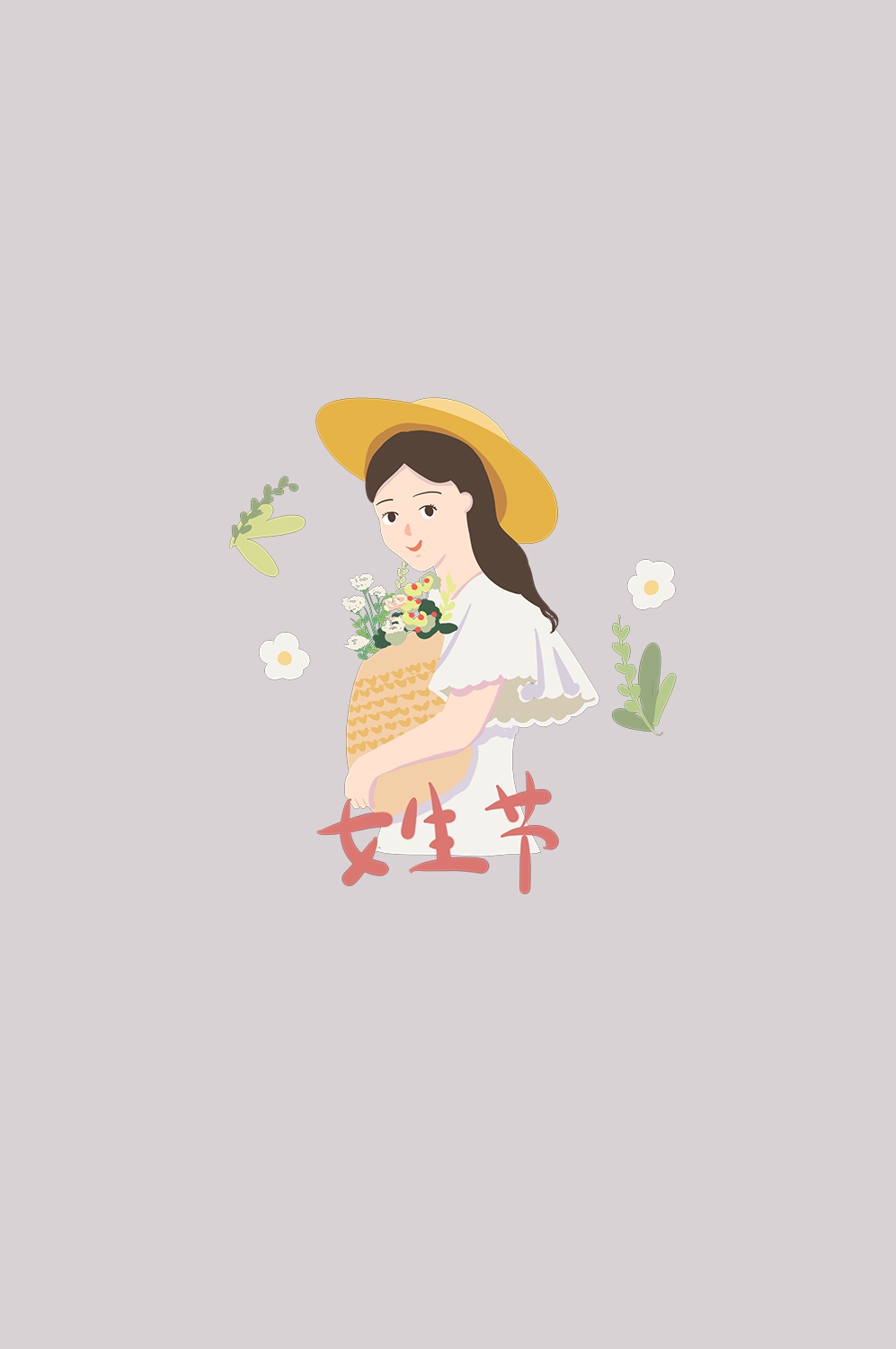 三八女王节女神节妇女节卡通人物主题插图透明背景免抠63
