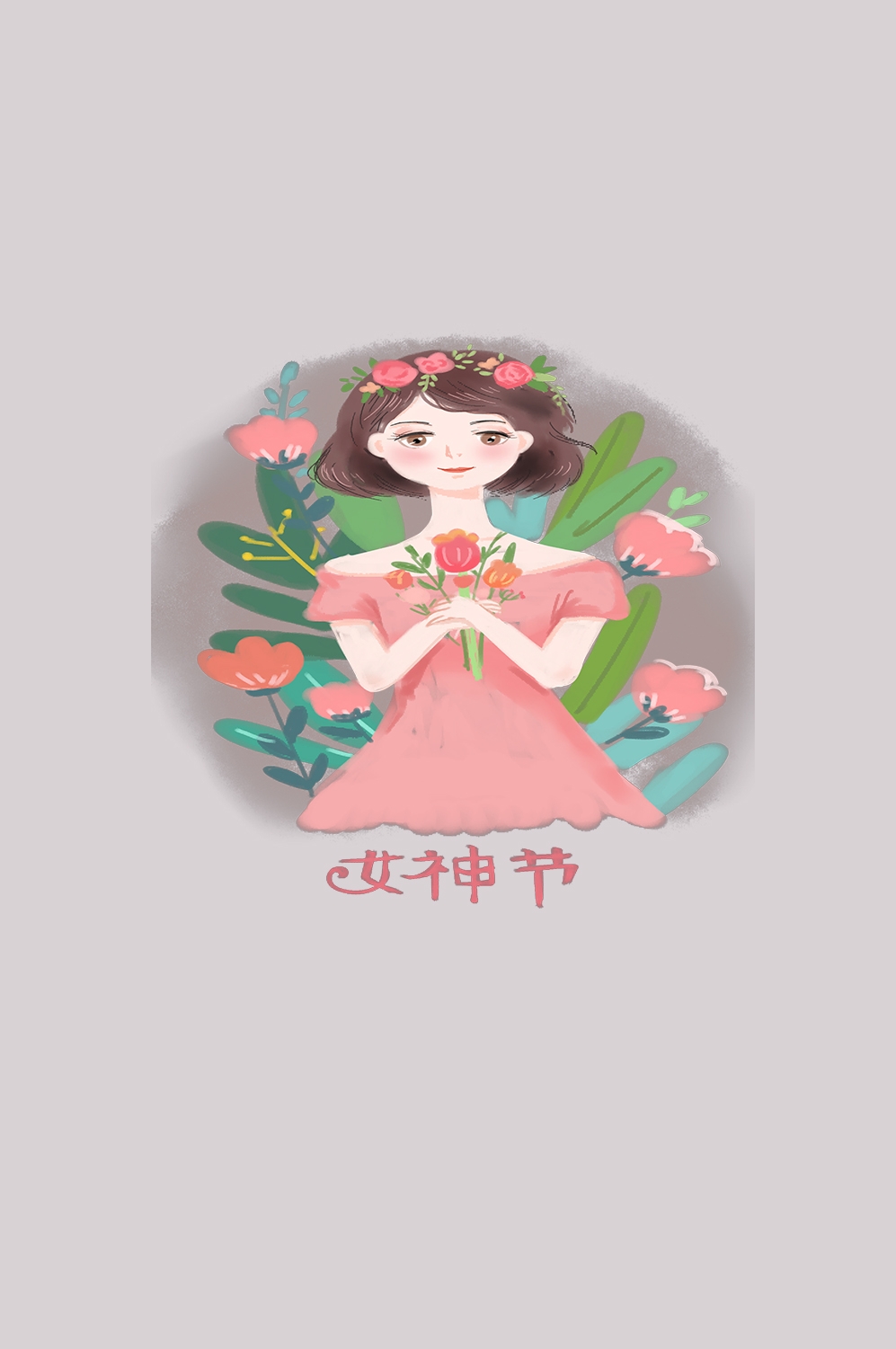 三八女王节女神节妇女节卡通人物主题插图透明背景免抠88