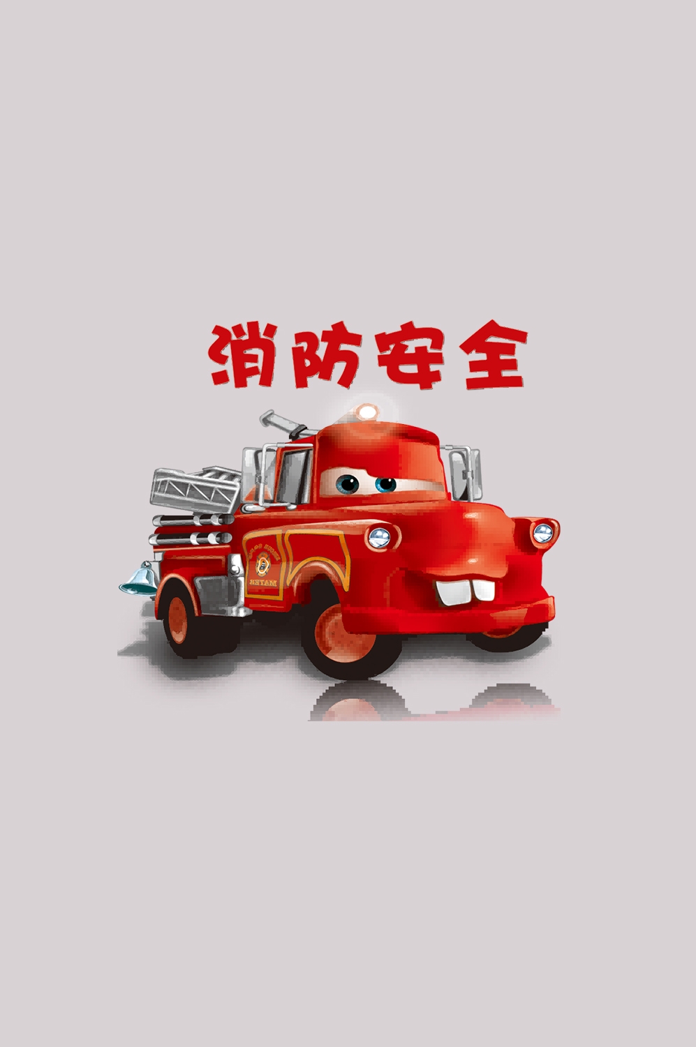 消防员人物器材插画免抠元素10