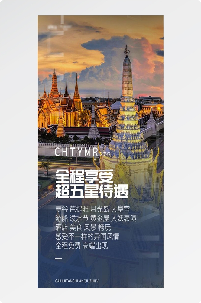 云南大理厦门鼓浪屿桂林北海青海景点旅游海报68