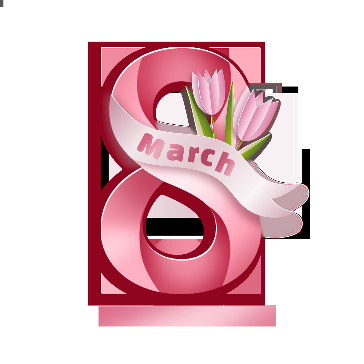 38女王节女神节妇女节主题创意字体艺术字图片素材免抠71
